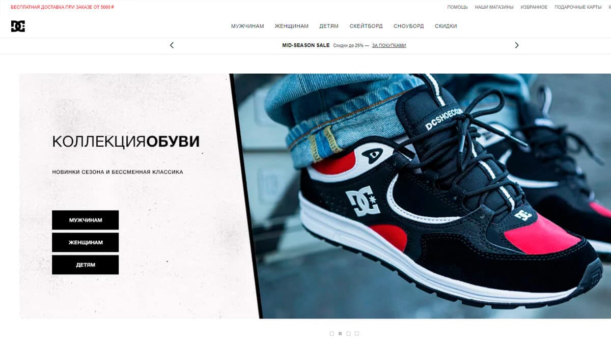 DC Shoes - официальный интернет-магазин. Все о скейтбординге