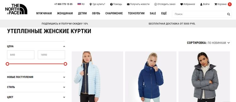ТОП брендов женских зимних курток